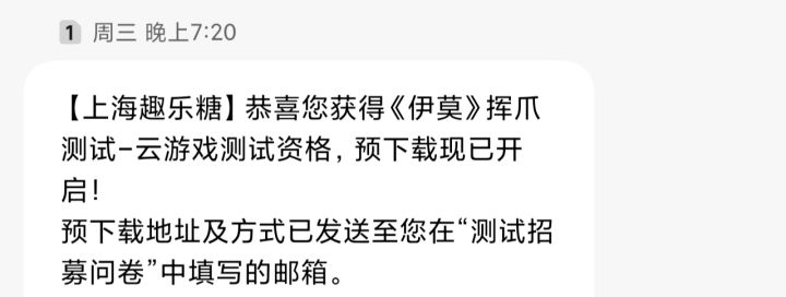 对不起,家人们截图