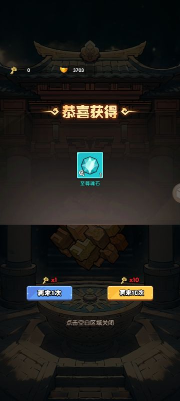 零氪开局的正确方式（精华贴）牛图开局