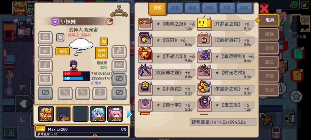 我有个小妹妹 2