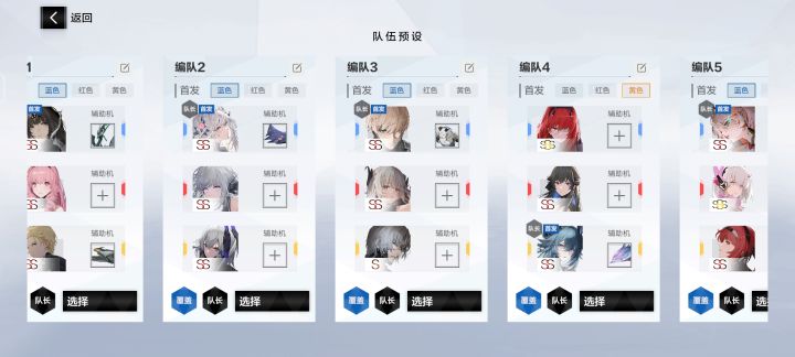 家人们，我基础池那个保底弄谁好点，[表情_微笑][表情_微笑][表情_微笑]给谁升ss3嘛还是等新的进来截图