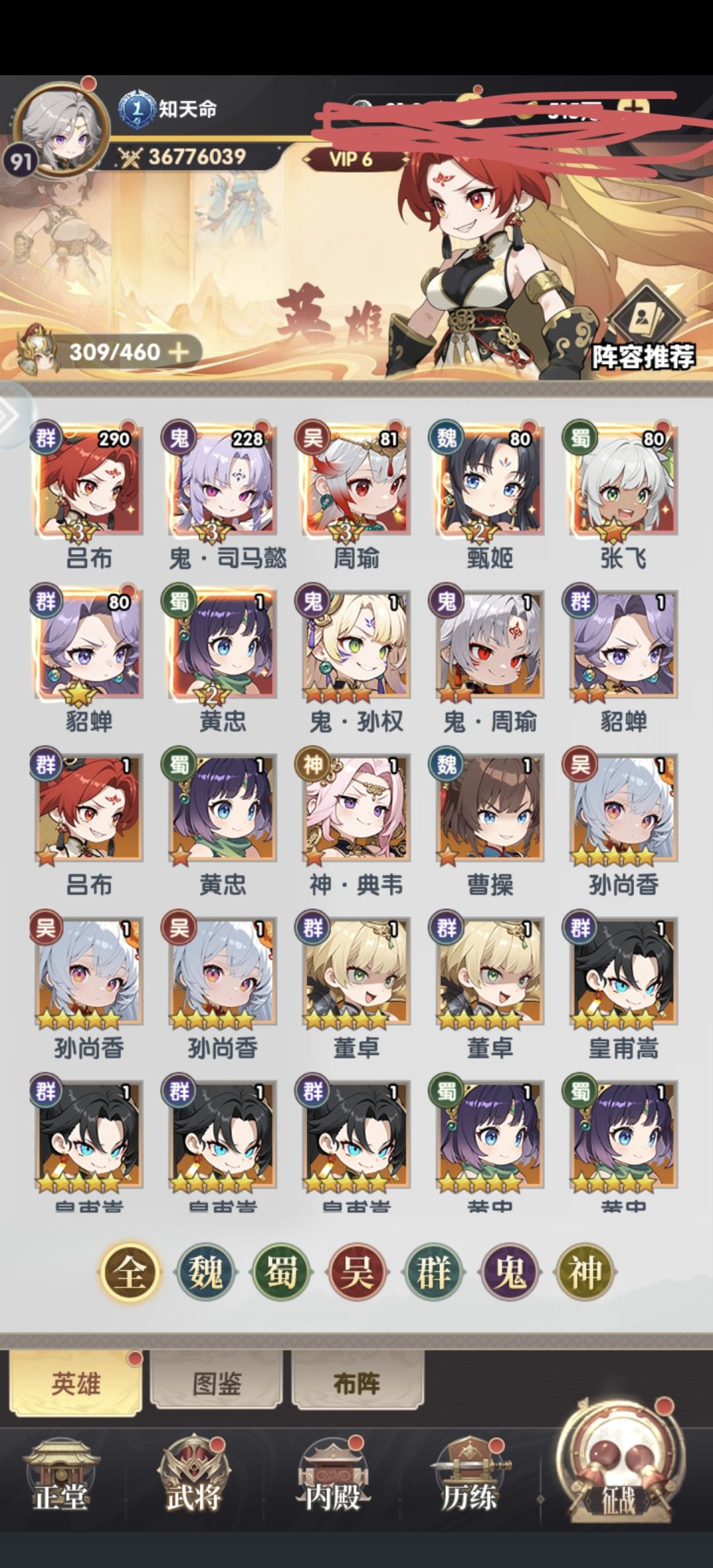 如此bug不回档,让其他玩家怎么玩? 4