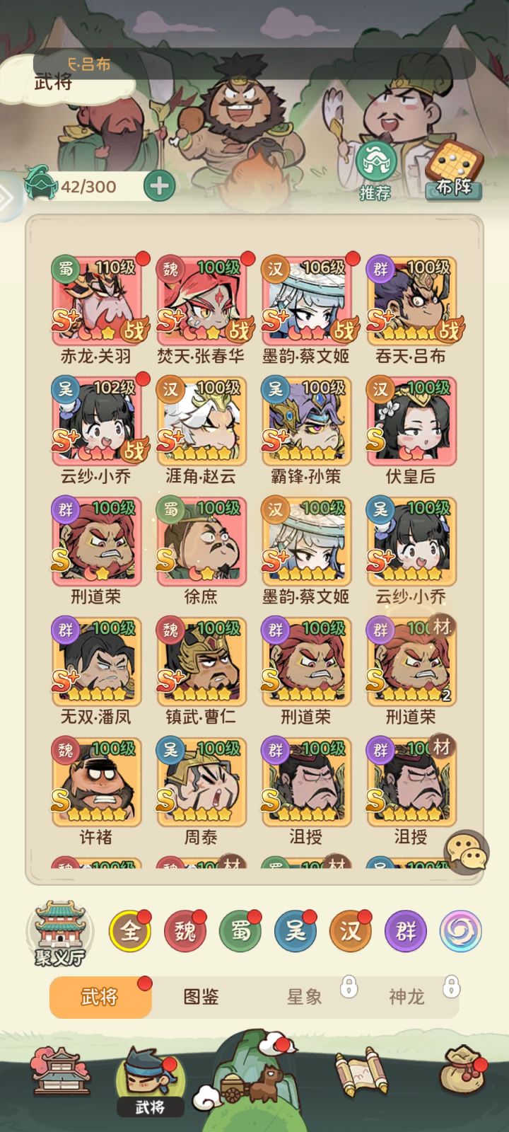 挂机休闲,高爆率截图