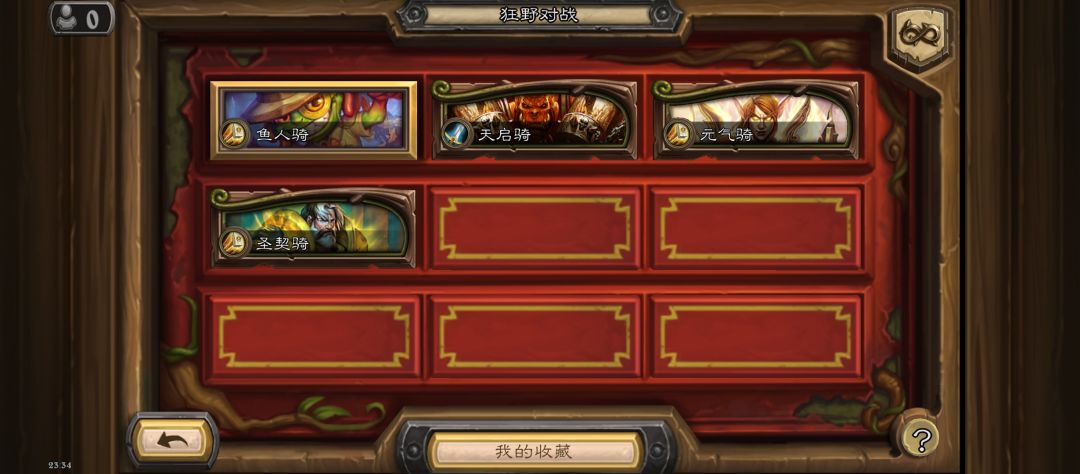 圣骑士金头了,回归小光头 1