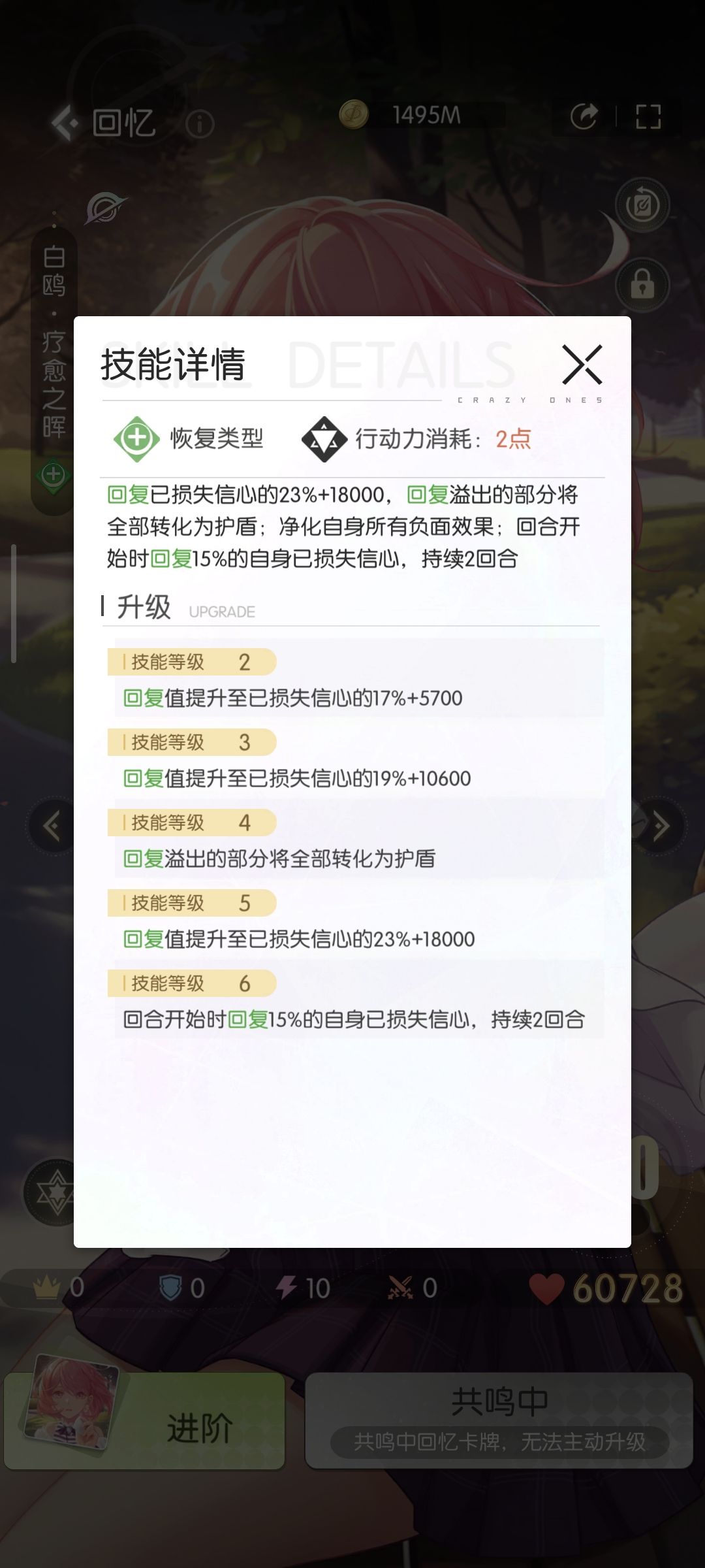 奇点时代攻略·版本分析10.24 2