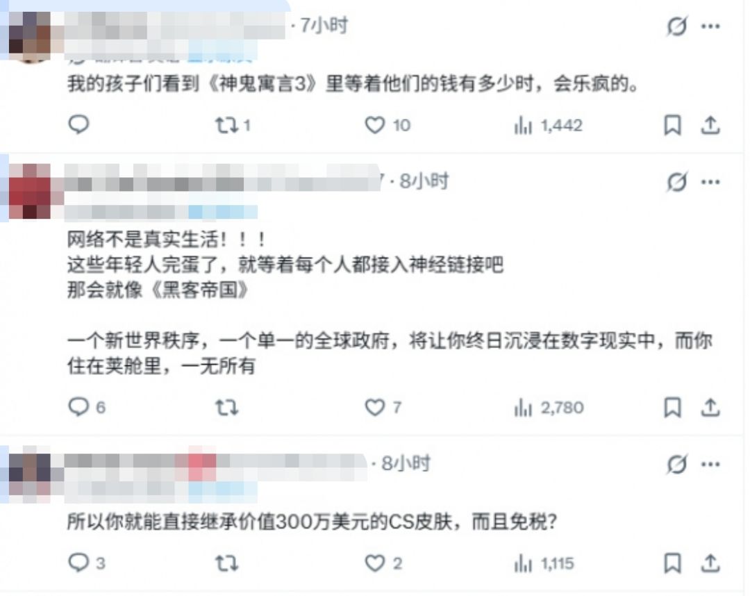 国内法院的裁决引外网热议!游戏账号可继承 3