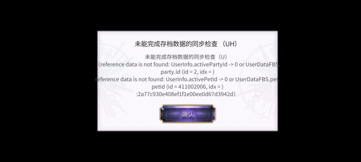 这是怎么回事?截图