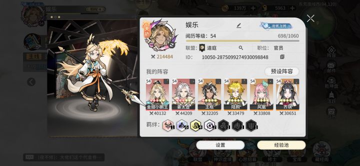 无聊记录第二天截图