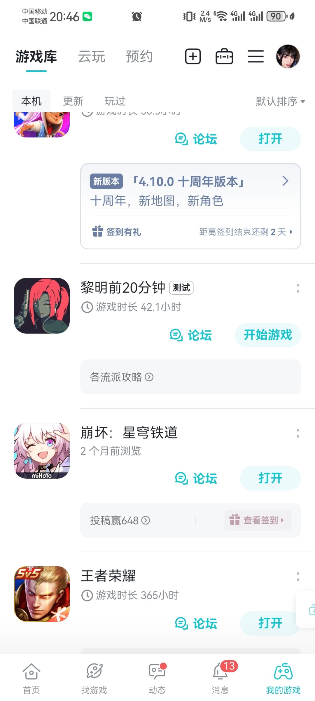 官方解释一下我的号呢???? 1
