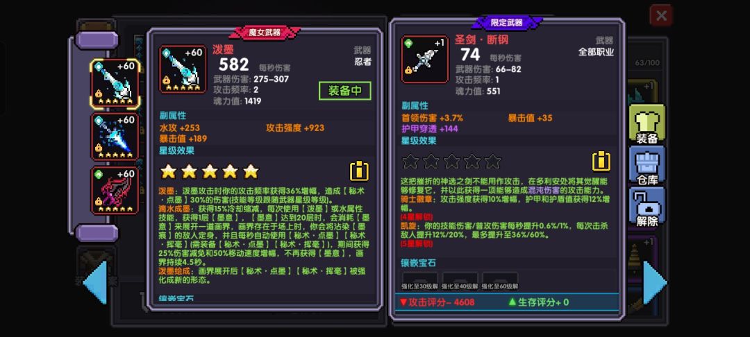 哈哈哈哈哈哈 5
