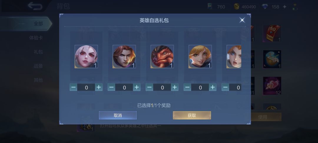 只给头像不让看 2