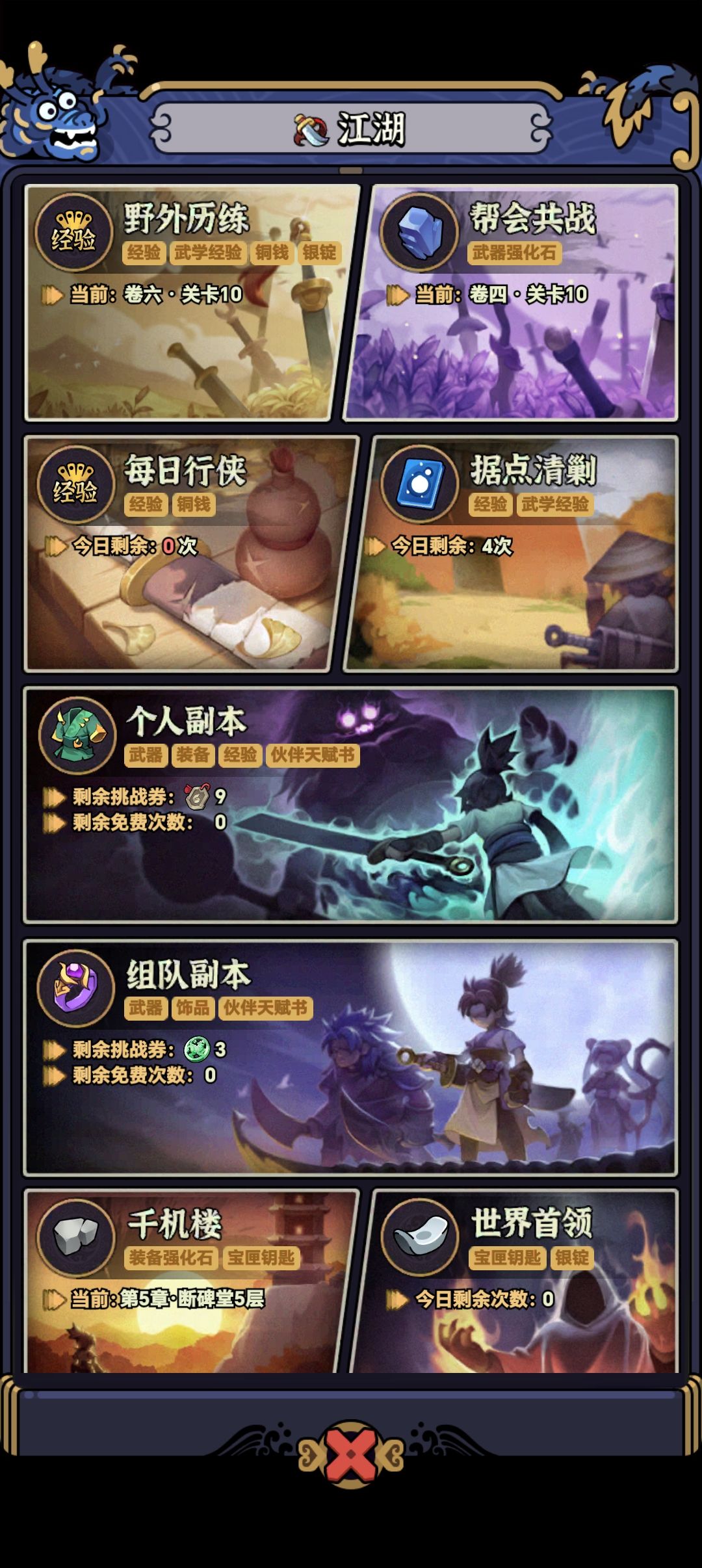 零氪 2
