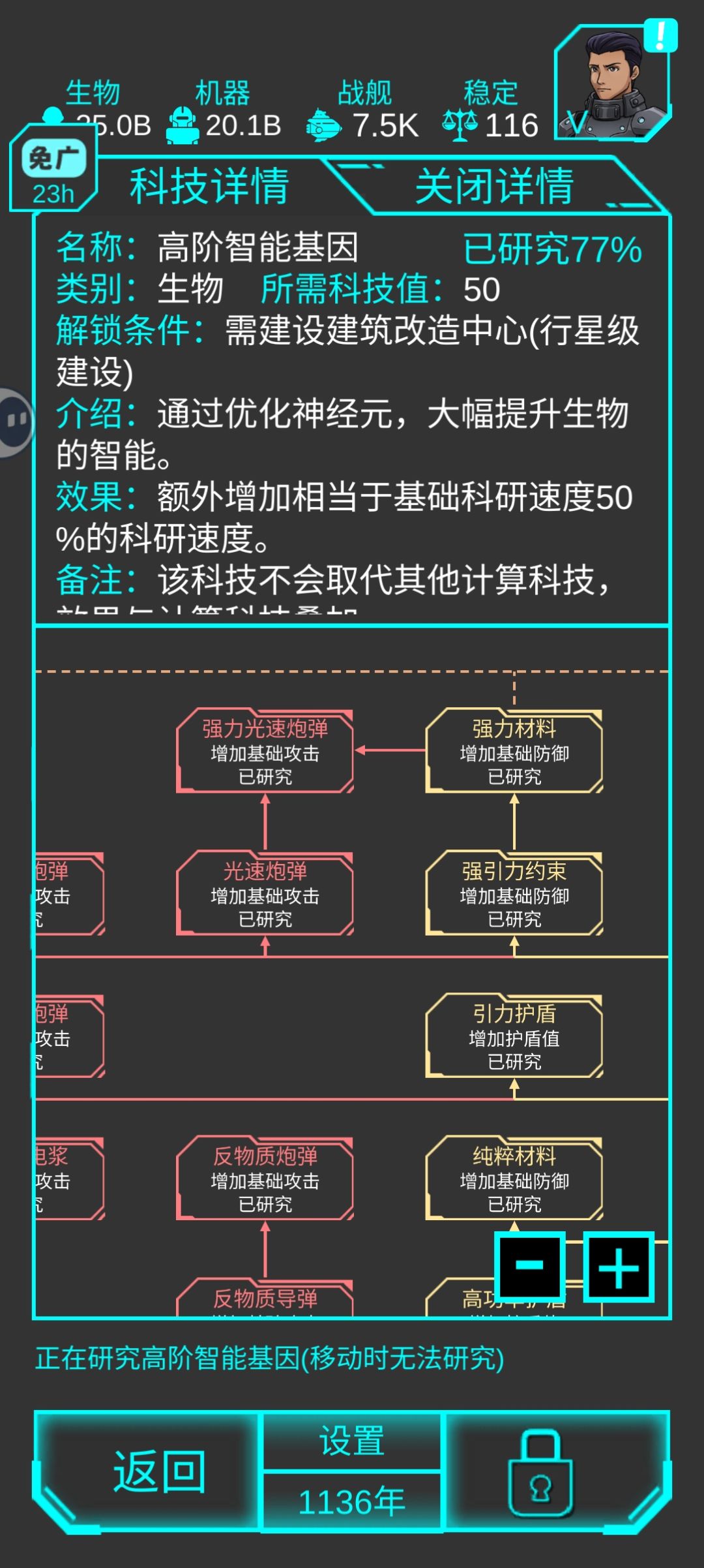什么陨石这么厉害? 2