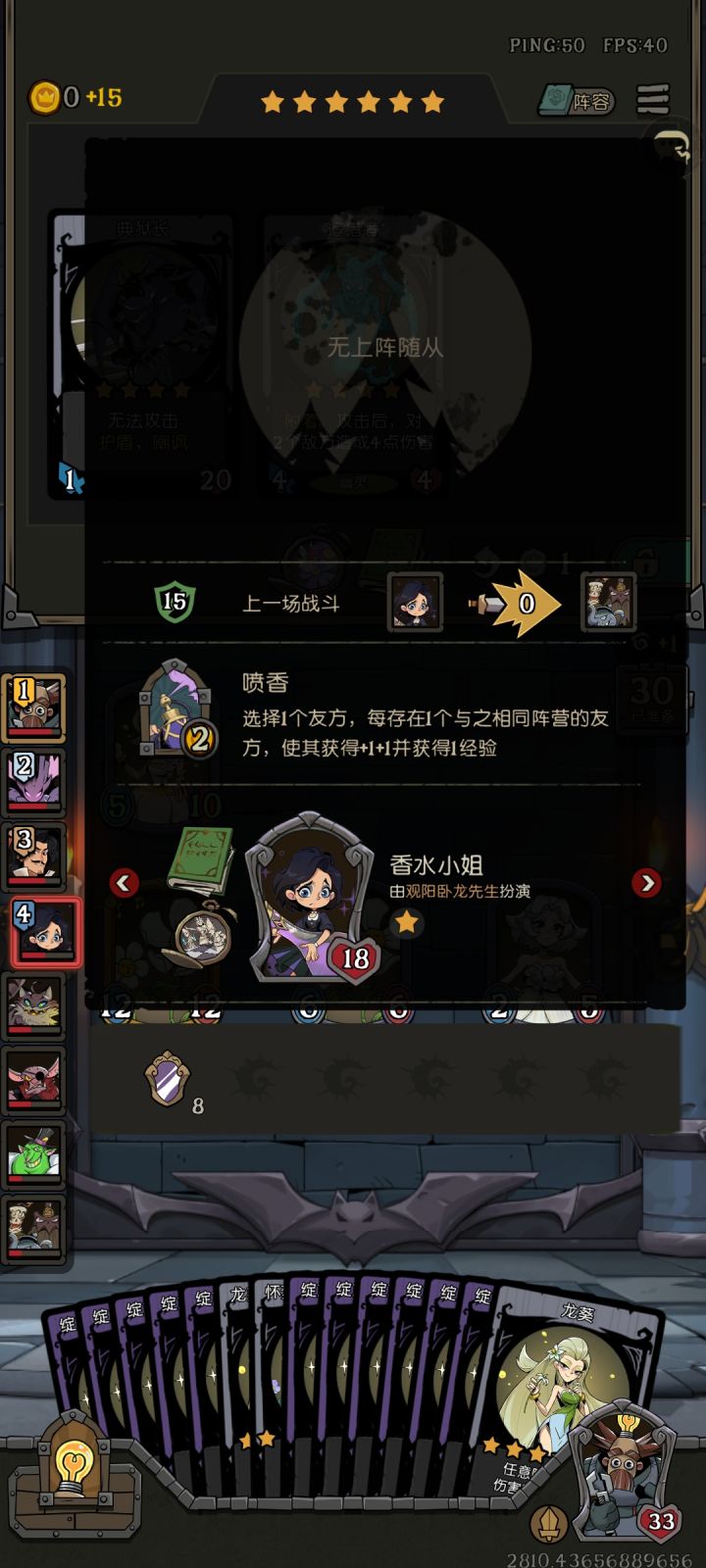 破游戏没人玩了截图