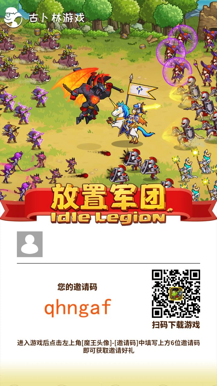 请问吸血鬼法宝用什么好？截图
