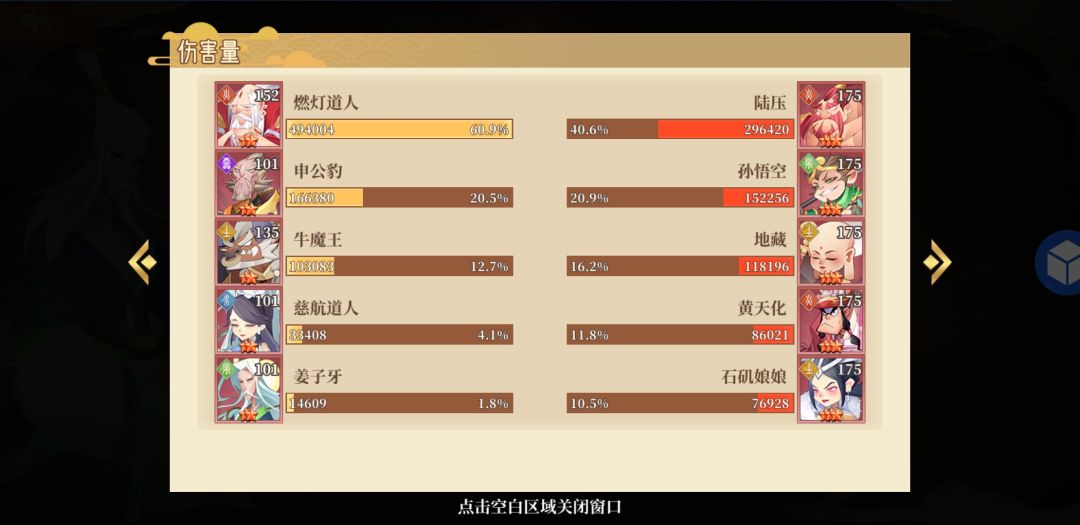 动态图片 5