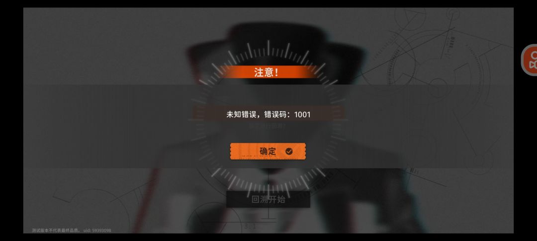 一直这样 1