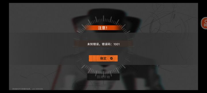 一直这样截图