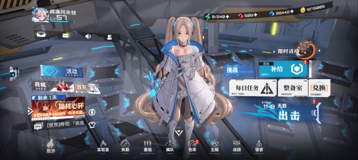 为凌攒彩礼的第四十天截图