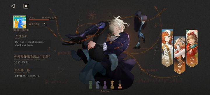 有加好友一起玩的姐妹嘛?截图
