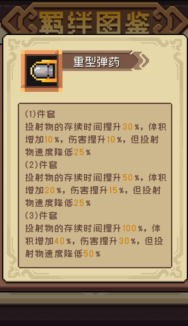 我又又又叛变了，我还是玩火剑 3