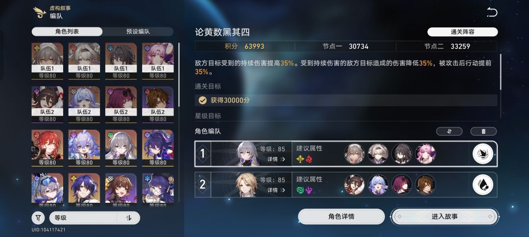 真是dodo又tt啊 1