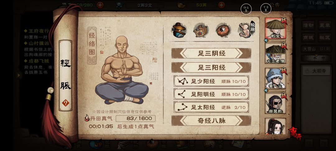 我只能说难受 2