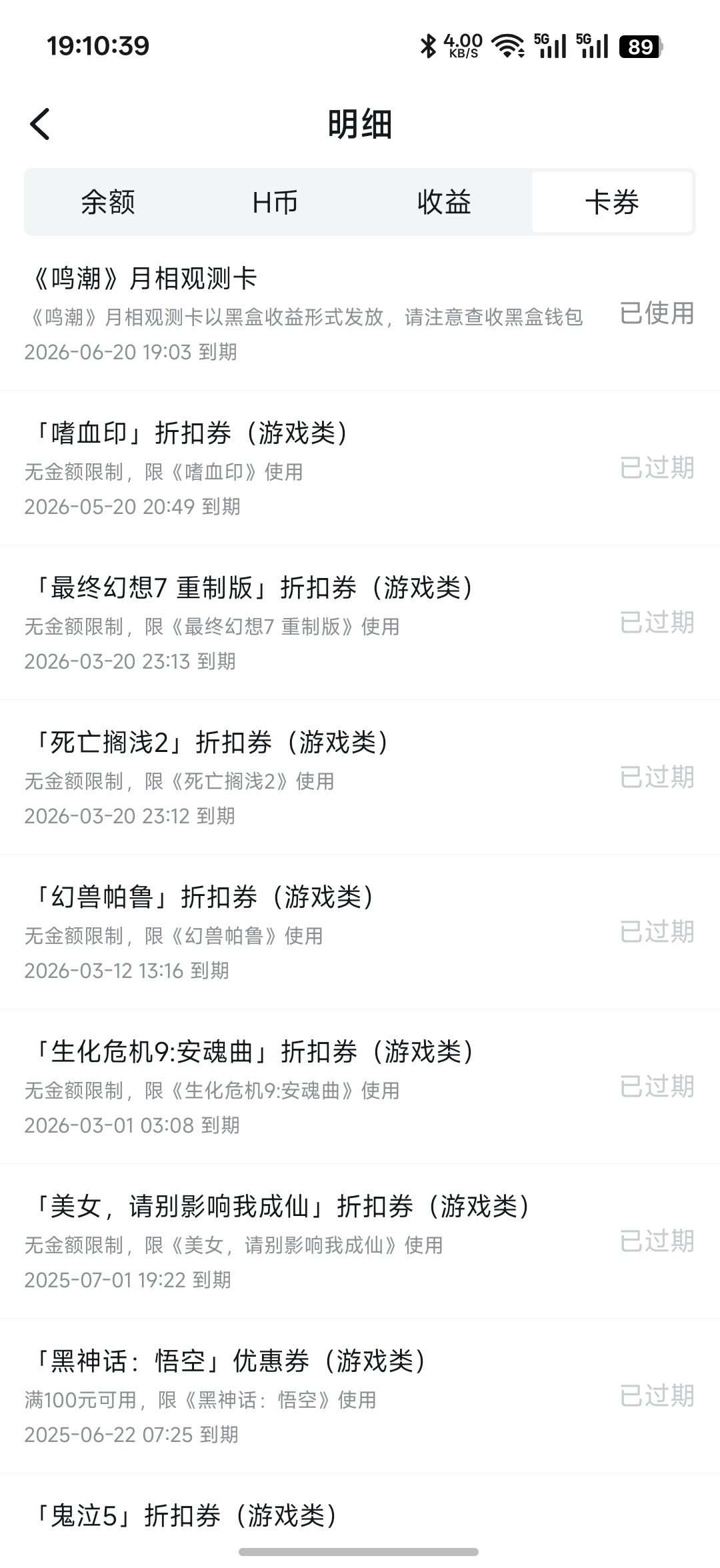 我现在是最忠诚的酷狗 谁都不许诋毁鸣潮😡 2