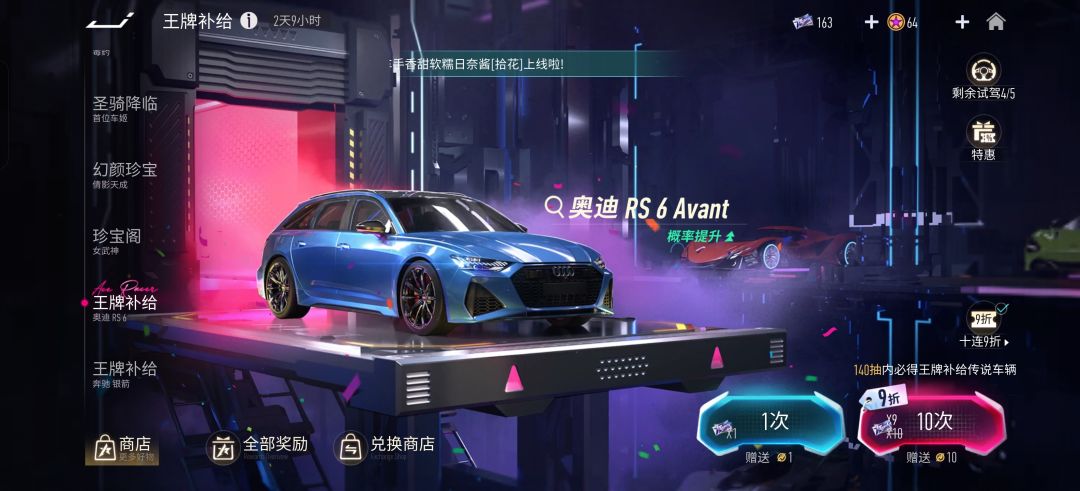 问问 1