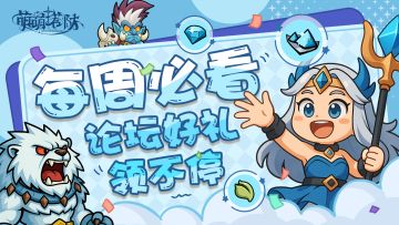 【福利活动】钓鱼佬永不空军！晒渔获领福利礼包～