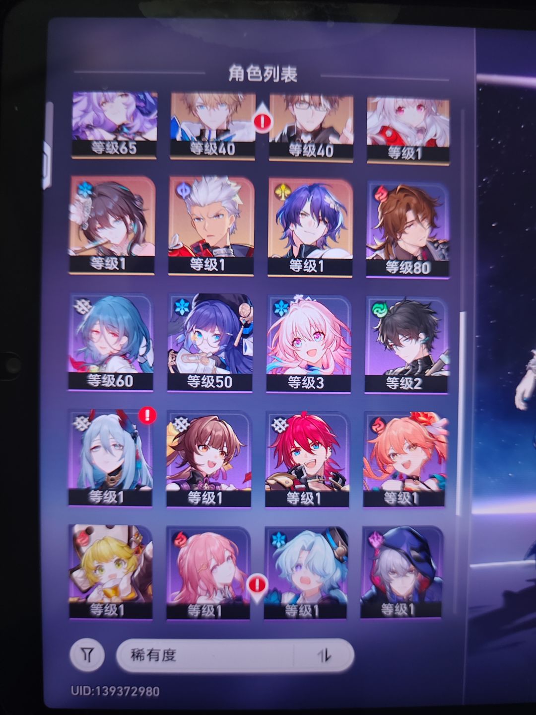 刚回归 这条号还能玩吗? 2