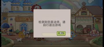 孩子们我是夜神，听我说两句。