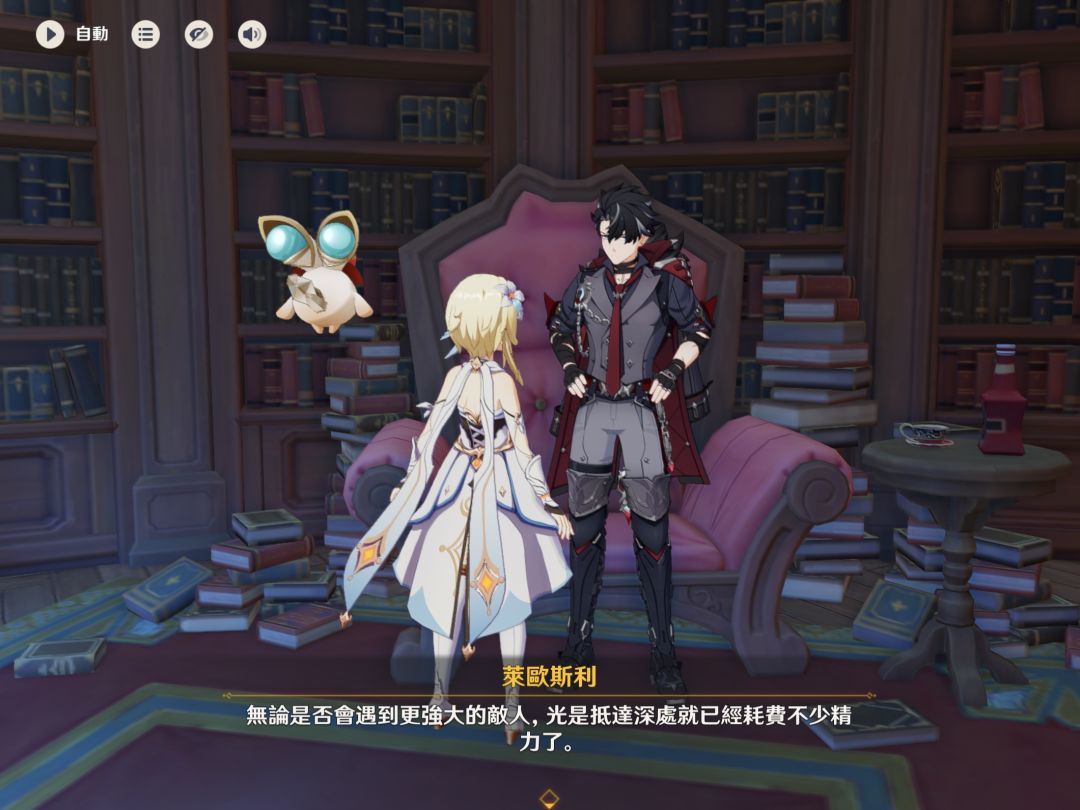 《莱欧斯利》《小狼》 2