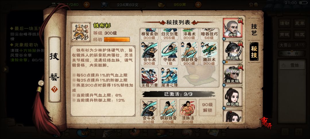 求助 2