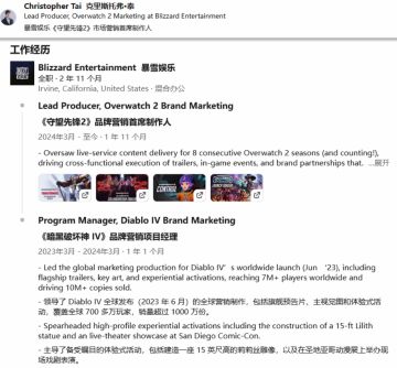 《暗黑破坏神4》发售不到一年销量就破千万！