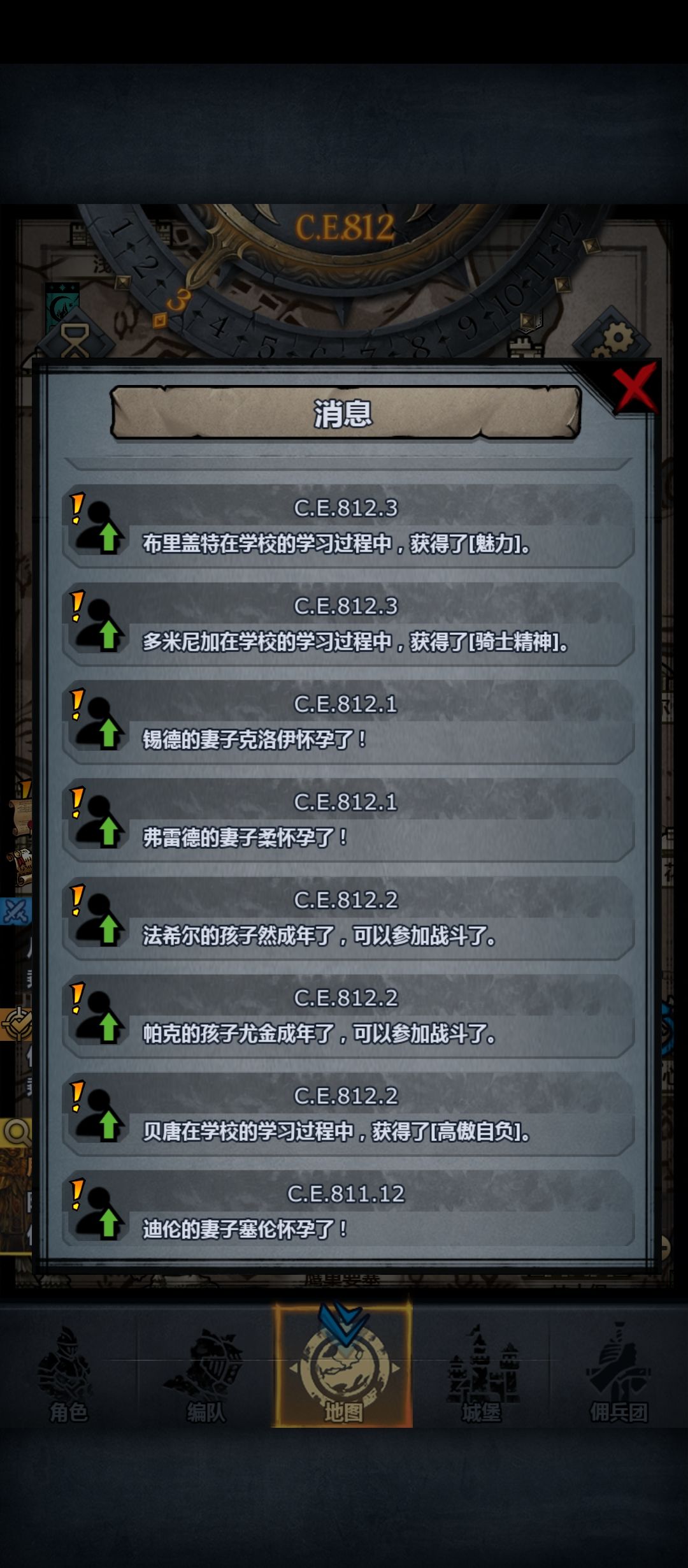 哇这真的是瞬间爆炸👿我的第一个满月宏朝被吞了 3