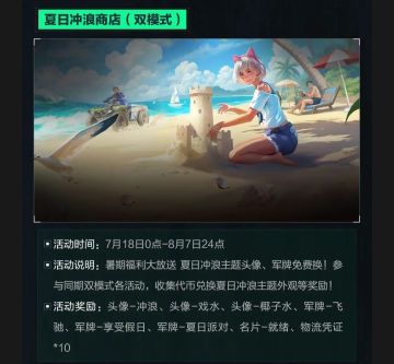 骇爪新名牌骇死我力