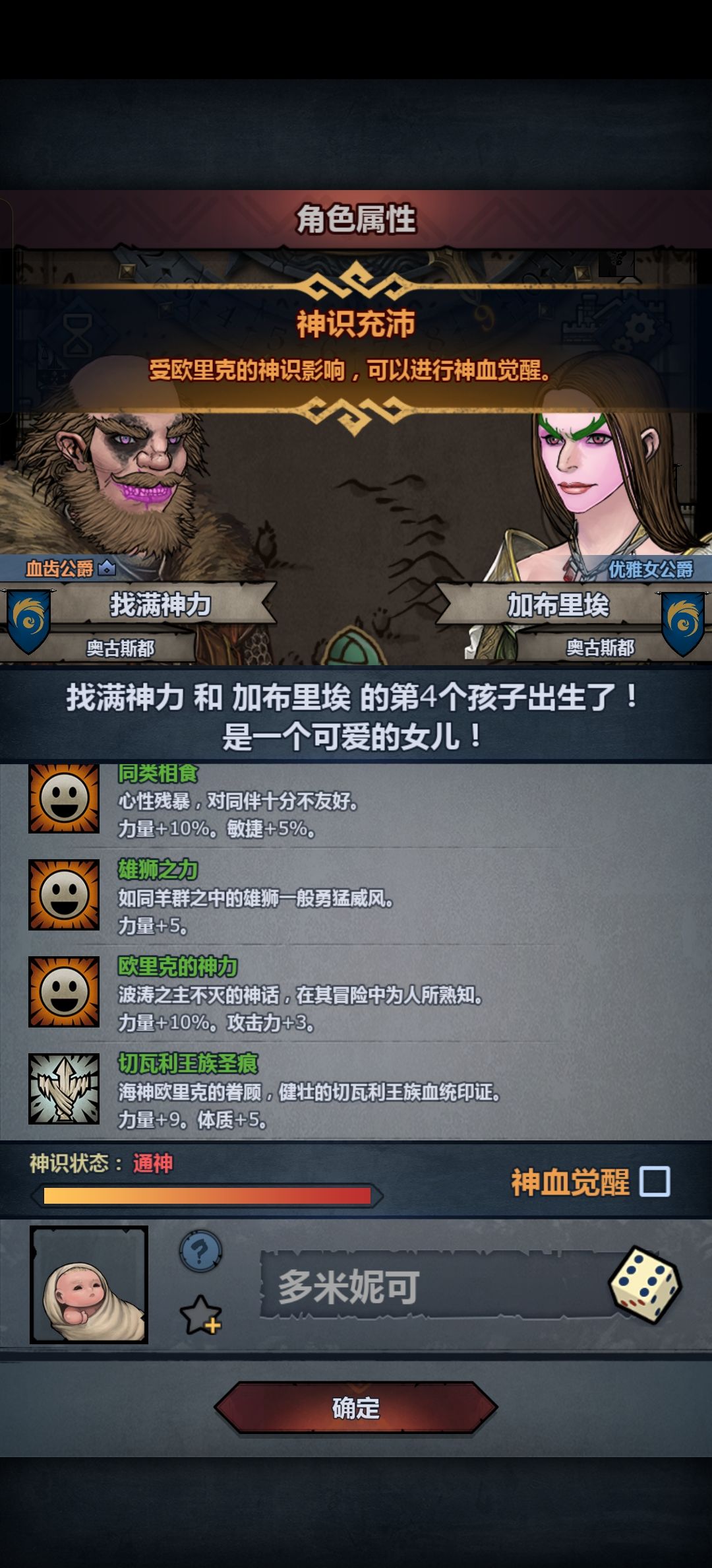 好消息出了 1