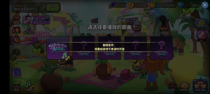 这究竟是哪一关啊截图