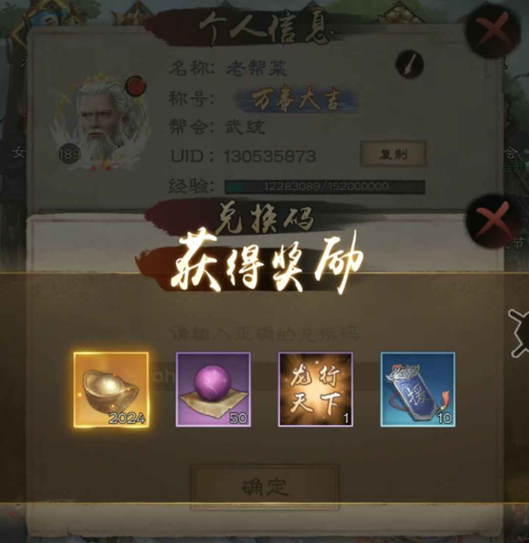 春节签到礼包,拿到啦! 1