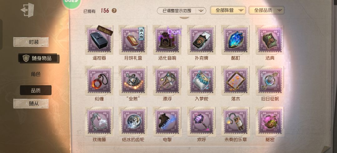 求估一下 11