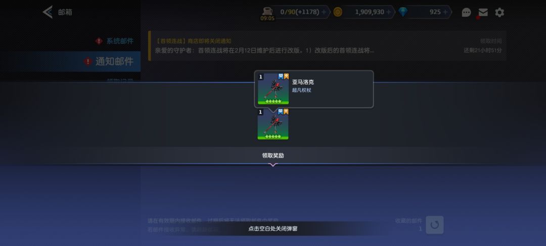 也是让老狼吃上刻印了hhh 1
