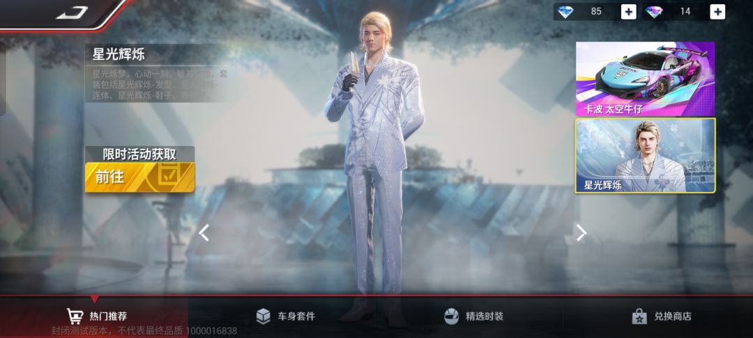 我吐了，这是什么非主流审美？ 2