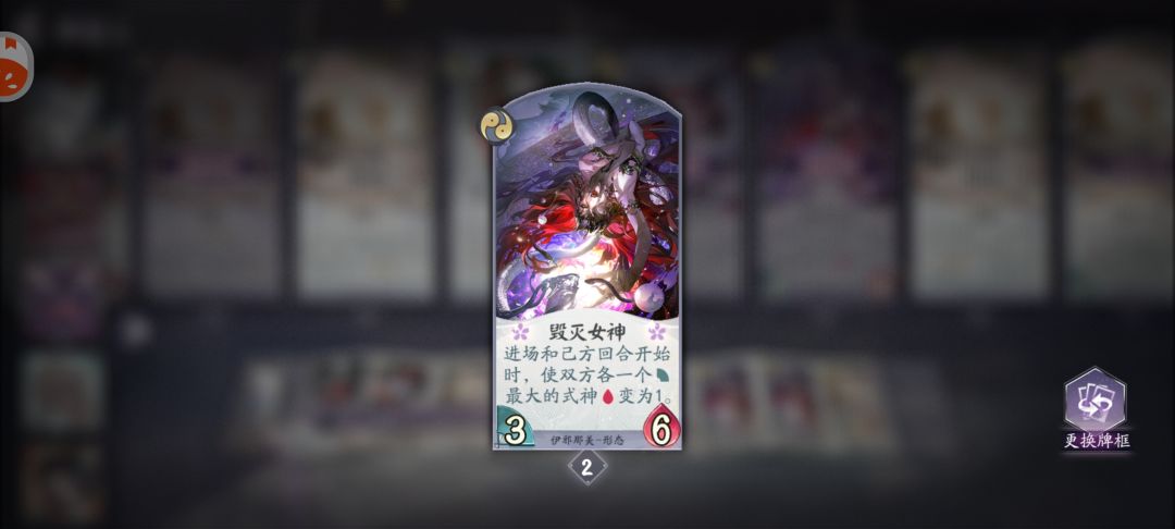很强 2