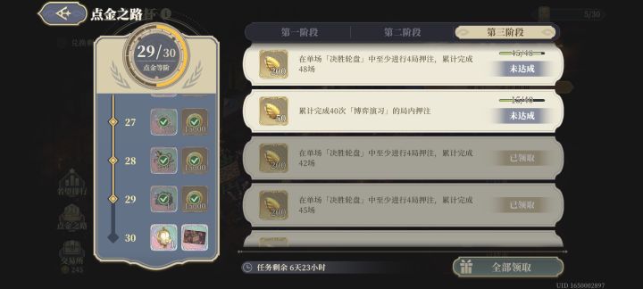 改变不了你我还改变不了自己吗?截图
