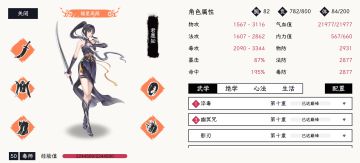 毒师游玩攻略（福星高照的君愿知）