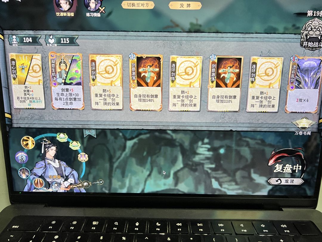 有点想念陆掌门了 1