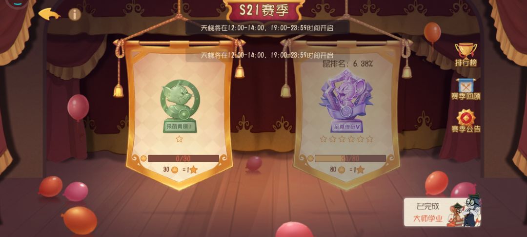 纪念 2