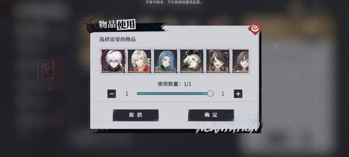 这个自选哪个强度高啊???截图