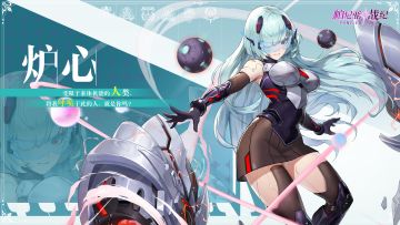 【档案馆】遥远的星空之外，也会有其他形式的生命存在吗——炉心