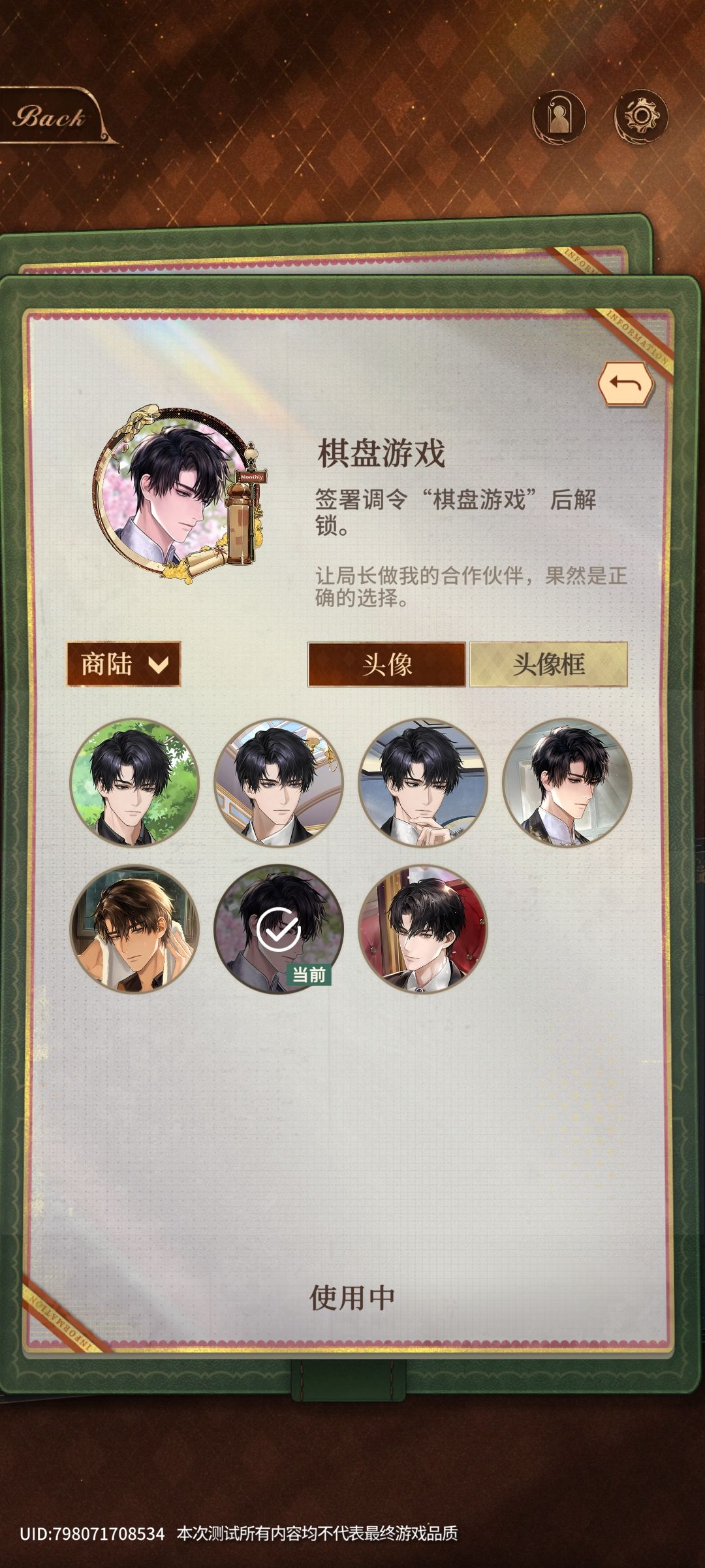 不是,你? 1